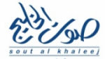 Écouter Radio Sout Al Khaleej FM en ligne Écouter Radio Sout Al Khaleej FM en ligne