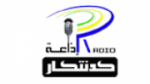 Écouter Nubian Radio en live