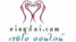 Écouter Eingdoi Radio Thailand en ligne Écouter Eingdoi Radio Thailand en ligne