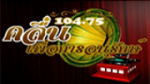 Écouter Anurak Radio en ligne Écouter Anurak Radio en ligne