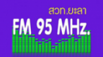 Écouter Radio Thailand Yala FM 95 en ligne Écouter Radio Thailand Yala FM 95 en ligne