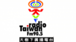 Écouter Radio Taiwan fm 90.5 大 樹下 廣播 電台 en live