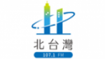 Écouter FM107.1 The Voice of North Taiwan en live