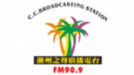 Écouter FM90.9 The Voice of Chaozhou Radio en direct