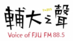 Écouter Voice of FJU en direct
