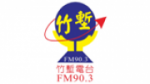 Écouter FM90.3 Bamboo Grove Radio en direct