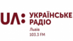 Écouter UA: Українське радіо. Львів en direct