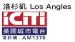 Écouter iCiti Radio Los Angeles en live