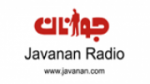 Écouter Javanan Radio en direct