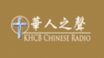 Écouter Chinese Christian Radio en direct