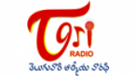 Écouter TORI - Telugu One Radio en direct