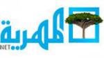 Écouter Al Mahriah Radio en ligne Écouter Al Mahriah Radio en ligne