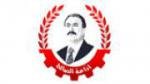 Écouter اذاعة الصالح en ligne