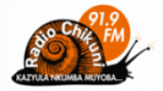Écouter CHIKUNI RADIO en ligne Écouter CHIKUNI RADIO en ligne