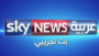 Écouter Sky News Arabia