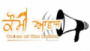 Écouter Qaumi Awaaz Radio Écouter Qaumi Awaaz Radio