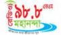 Écouter Radio Mahananda 98.8 FM Écouter Radio Mahananda 98.8 FM