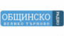 Écouter Общинско радио Велико Търново