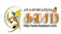 Radio Kalasam