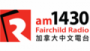 Écouter Fairchild Radio Écouter Fairchild Radio