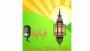Écouter Shurooq Ramadan Radio