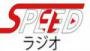 Écouter SPEED ラジオ en direct