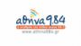 Athina 9.84