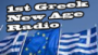 Écouter 1st Greek New Age Radio