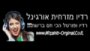 Écouter Mizrahit Orginal Écouter Mizrahit Orginal