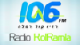 Écouter Radio Kol Ramla Écouter Radio Kol Ramla