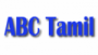 Écouter ABC Tamil Écouter ABC Tamil