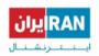 Écouter Radio Iran International
