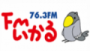 Écouter FM Ikaru Écouter FM Ikaru