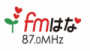 Écouter FM Hana Écouter FM Hana