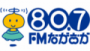 Écouter FM Nagaoka Écouter FM Nagaoka