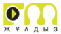Écouter Жулдыз ФМ Écouter Жулдыз ФМ