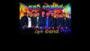 Super Friends Live Show