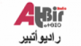 Écouter Radio Atbir Écouter Radio Atbir