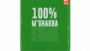 Écouter Hit Radio - 100% M'Gharba Écouter Hit Radio - 100% M'Gharba