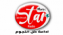 Écouter Radio Star Maroc Écouter Radio Star Maroc