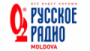 Русское Радио Молдова