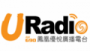 Écouter URadio AM690 Écouter URadio AM690