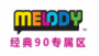 Écouter Melody CHI Classic 90 en direct Écouter Melody CHI Classic 90 en ligne