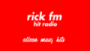 Écouter RICK FM - HITRADIO en ligne Écouter RICK FM - HITRADIO en live