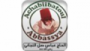 Écouter Achabiba Abbassiya FM Écouter Achabiba Abbassiya FM