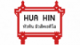 Écouter Huahin Radio Écouter Huahin Radio