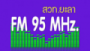 Écouter Radio Thailand Yala FM 95 Écouter Radio Thailand Yala FM 95