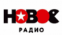 Écouter Новое Радио Écouter Новое Радио