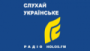 Écouter Holos.fm • Ukrainian Internet Radio Écouter Holos.fm • Ukrainian Internet Radio