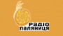 Радіо Паляниця